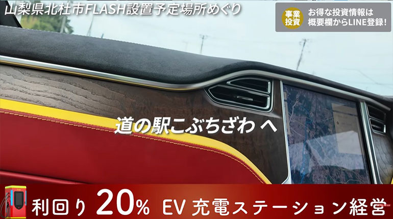 充電後の走行可能距離