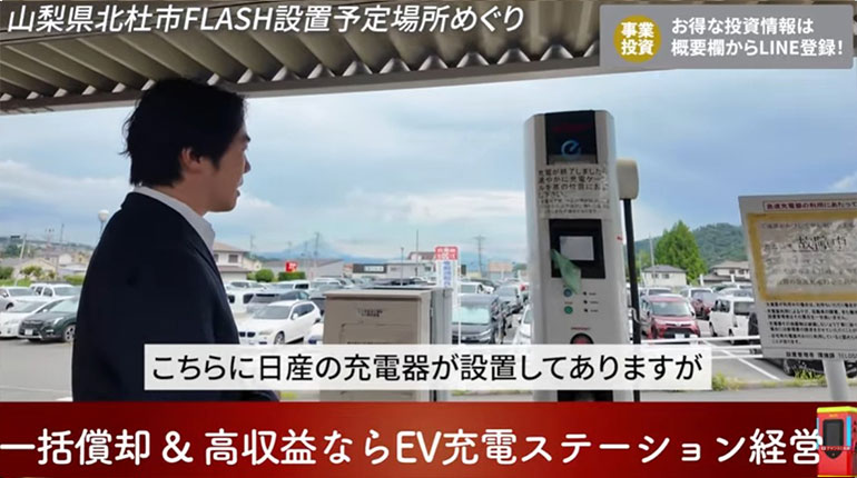 北杜市役所 既存充電器の撤去予定場所
