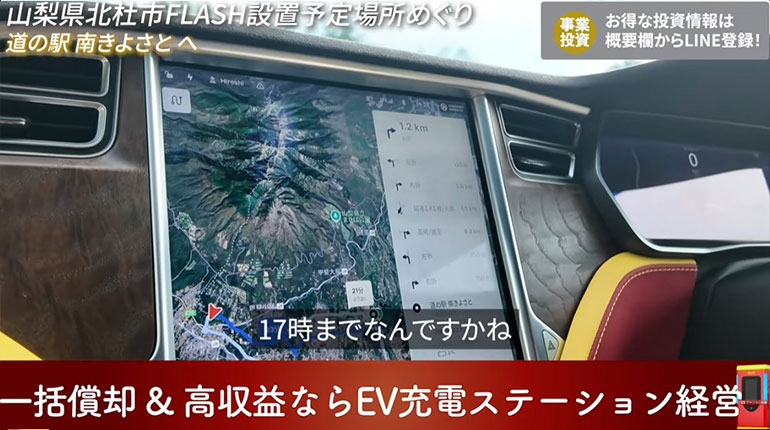 道の駅南きよさと 営業時間
