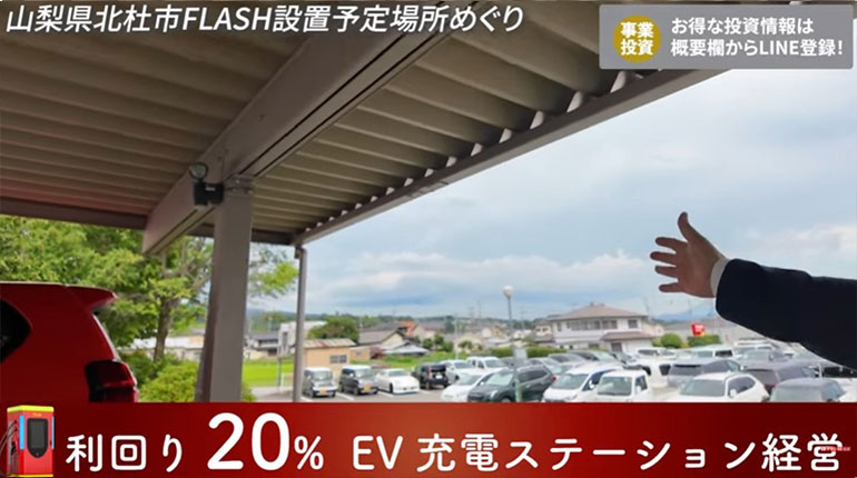 北杜市役所 FLASH設置予定場所