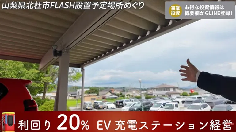 北杜市役所 FLASH設置予定場所