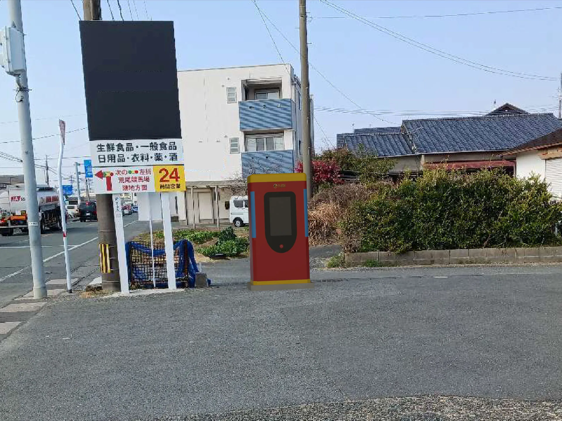 熊本県荒尾市【 E熊本1385 】