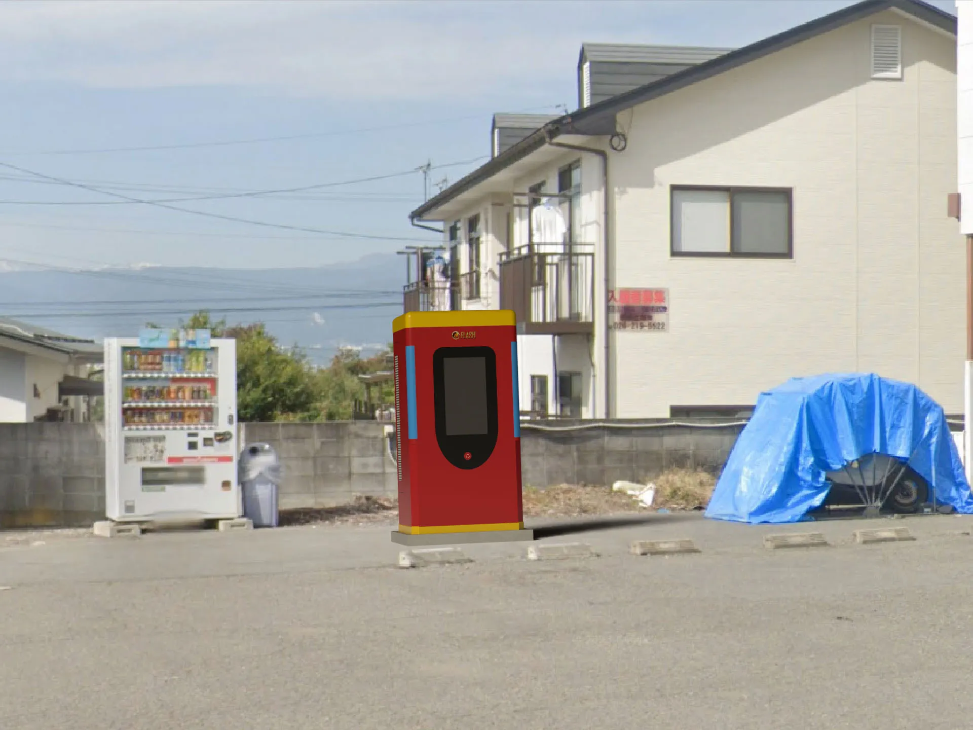 長野県須坂市【 E長野1313 】