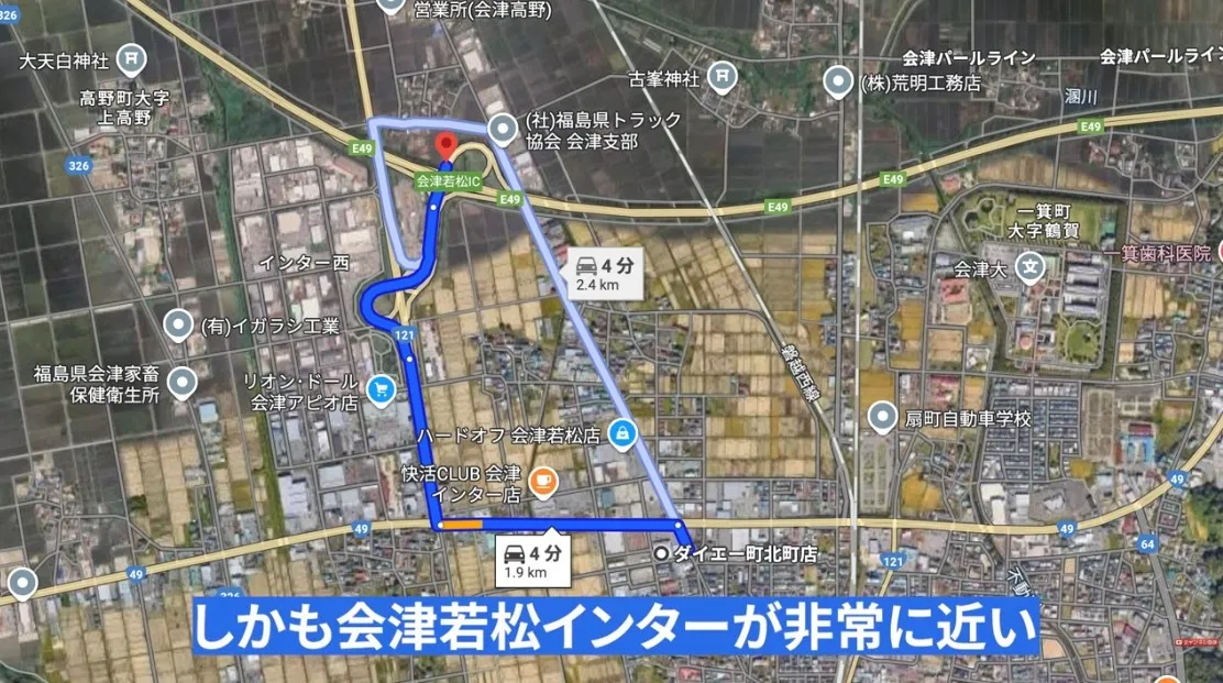 国道49号線 会津若松インター周辺マップ