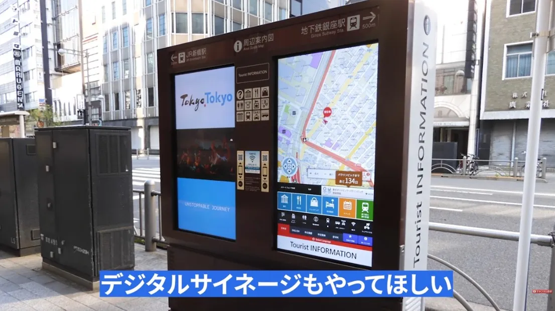 ダイエー町北町店 デジタルサイネージ設置候補