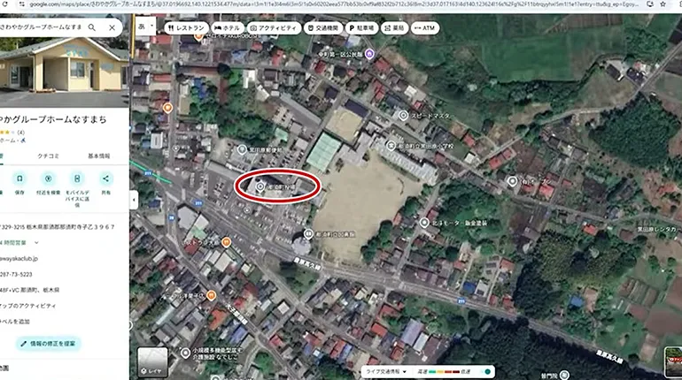 那須町役場 周辺地図
