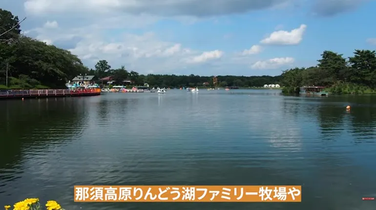那須高原りんどう湖ファミリー牧場