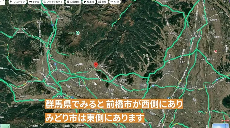 群馬県みどり市 位置マップ