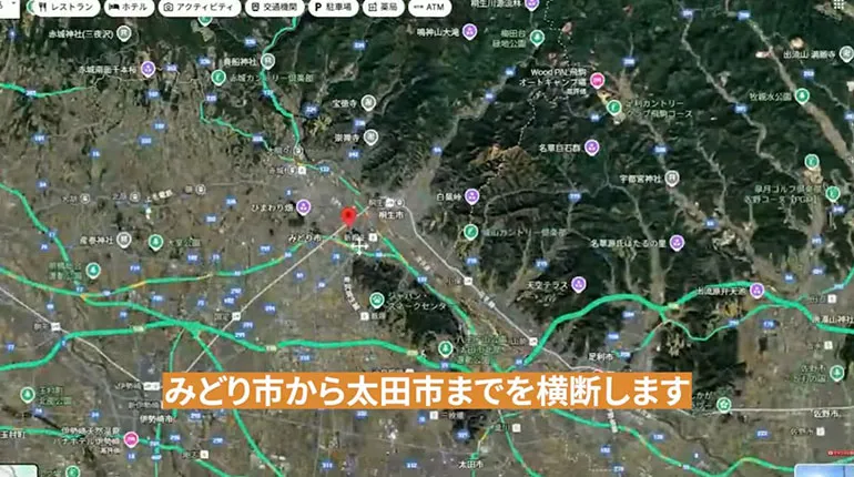桐生バイパス みどり市から太田市 横断ルート