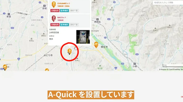 桐生競艇場 周辺充電器マップ（南側）