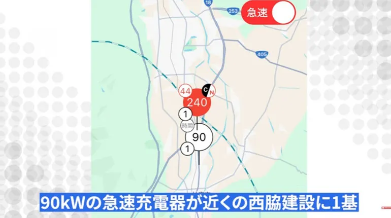 道の駅あらい 周辺充電器マップ