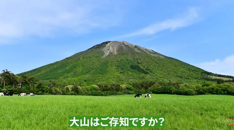 大山（鳥取県）中国地方最高峰