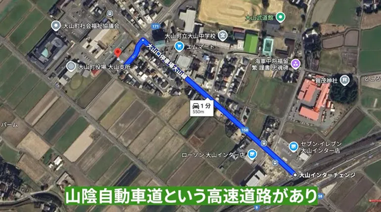 山陰自動車道 大山インター周辺マップ
