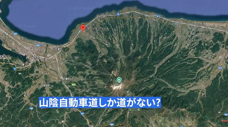 山陰道 大山周辺 ルートマップ