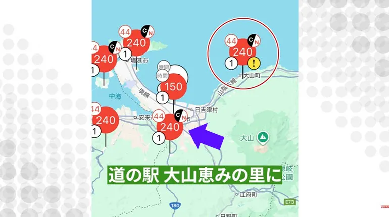 周辺EV充電スタンドマップ