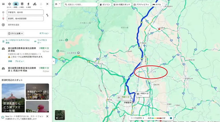 さくら市 位置マップ
