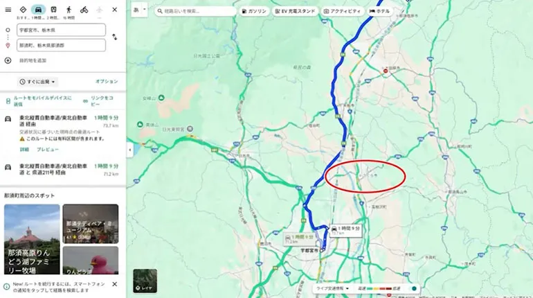 さくら市 位置マップ