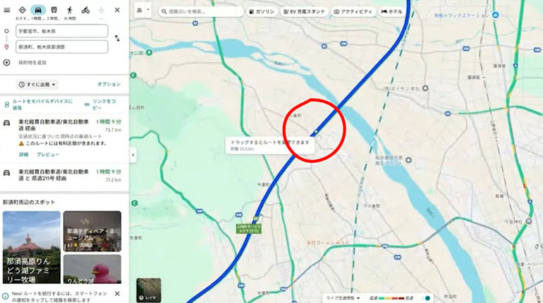 293号線 ダイエー氏家店 位置確認