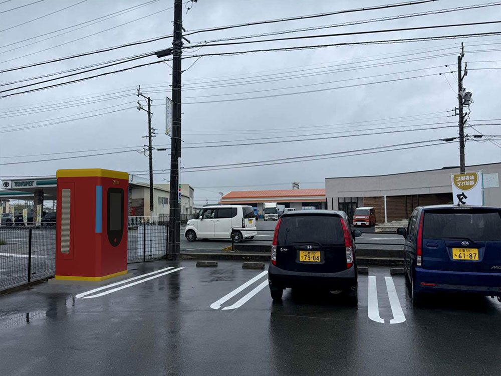 三重県松阪市 E三重1300
