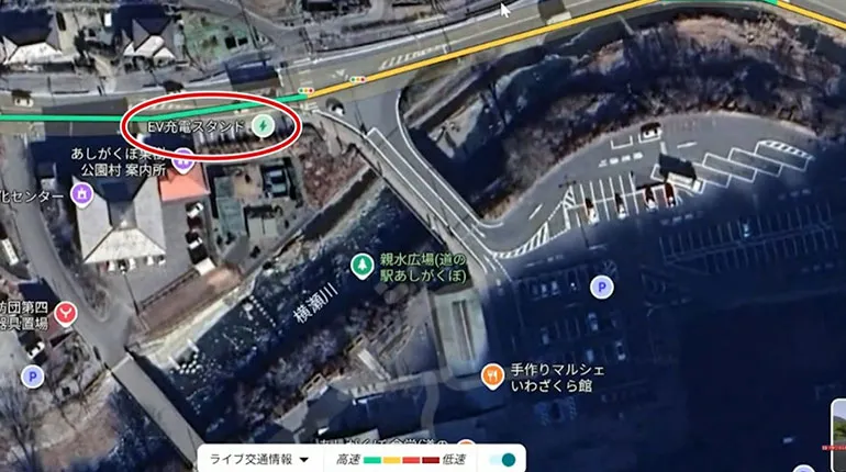 あしがくぼ果樹園 EVスタンド