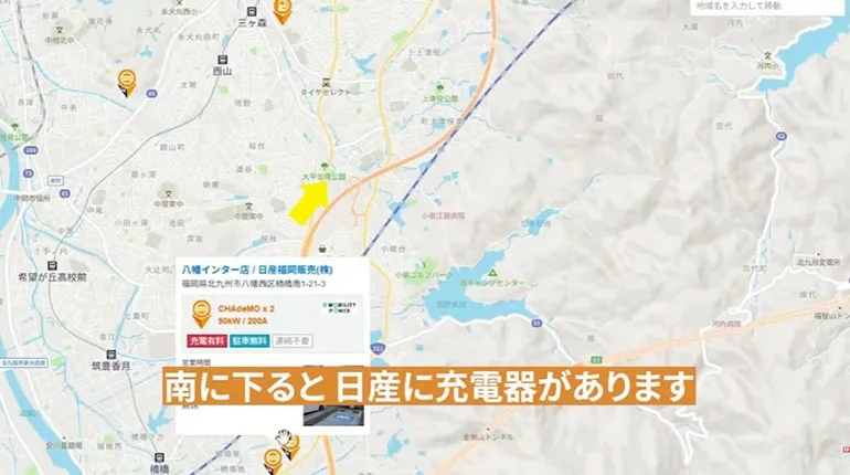 案件詳細資料2