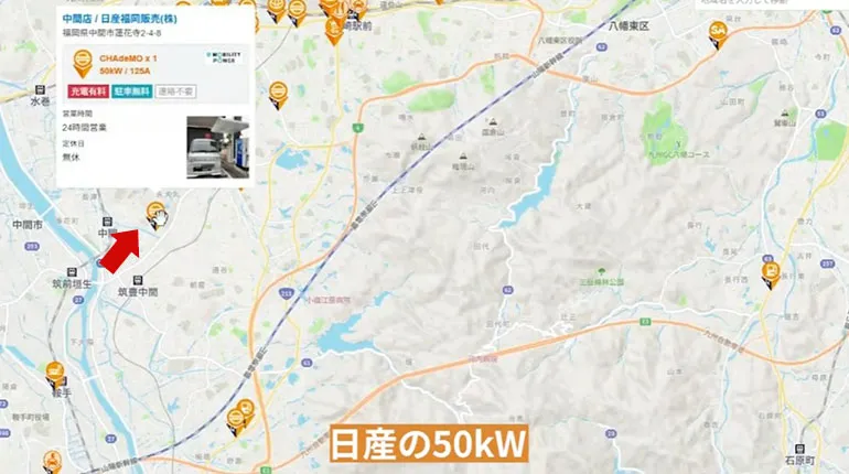 日産 50kW充電器