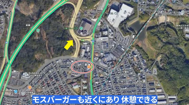 モスバーガー 周辺施設