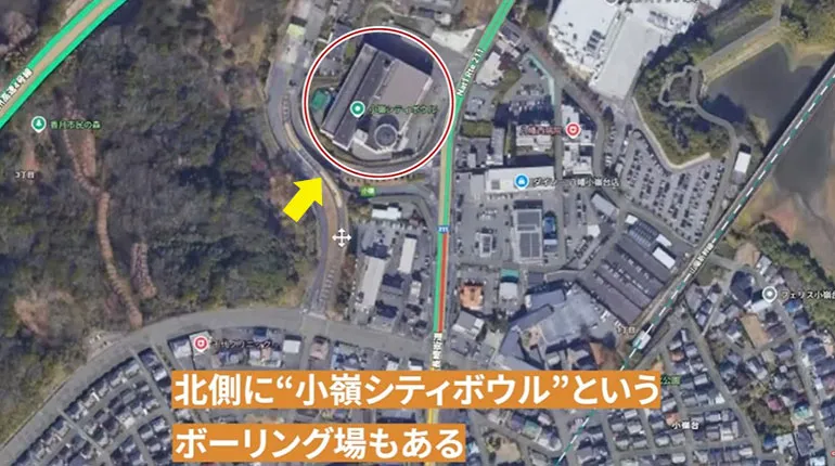 小嶺シティボウル