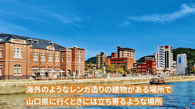 門司港 レンガ造りの建物