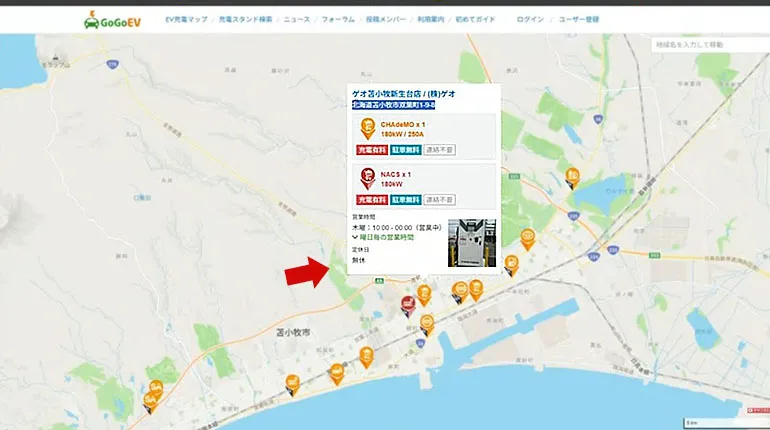 苫小牧 近隣FLASH掲載マップ
