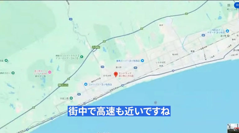 サンドラッグ苫小牧ときわ店 周辺 高速道路