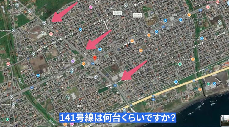 国道141号線 交通量