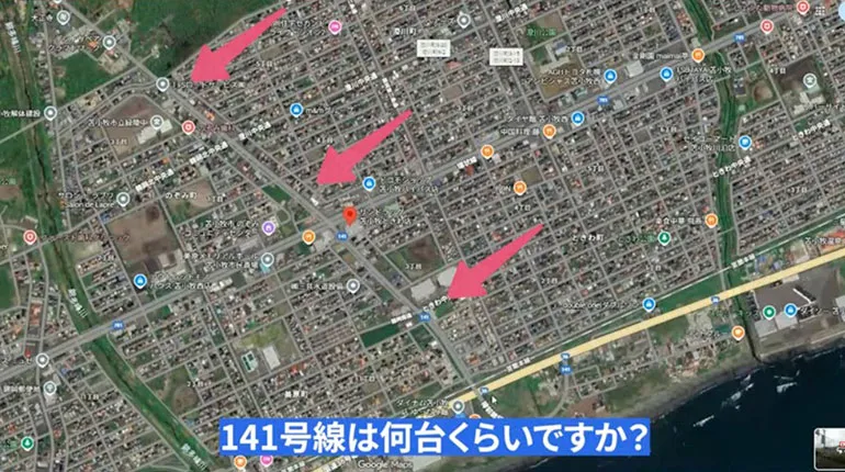 国道141号線 交通量