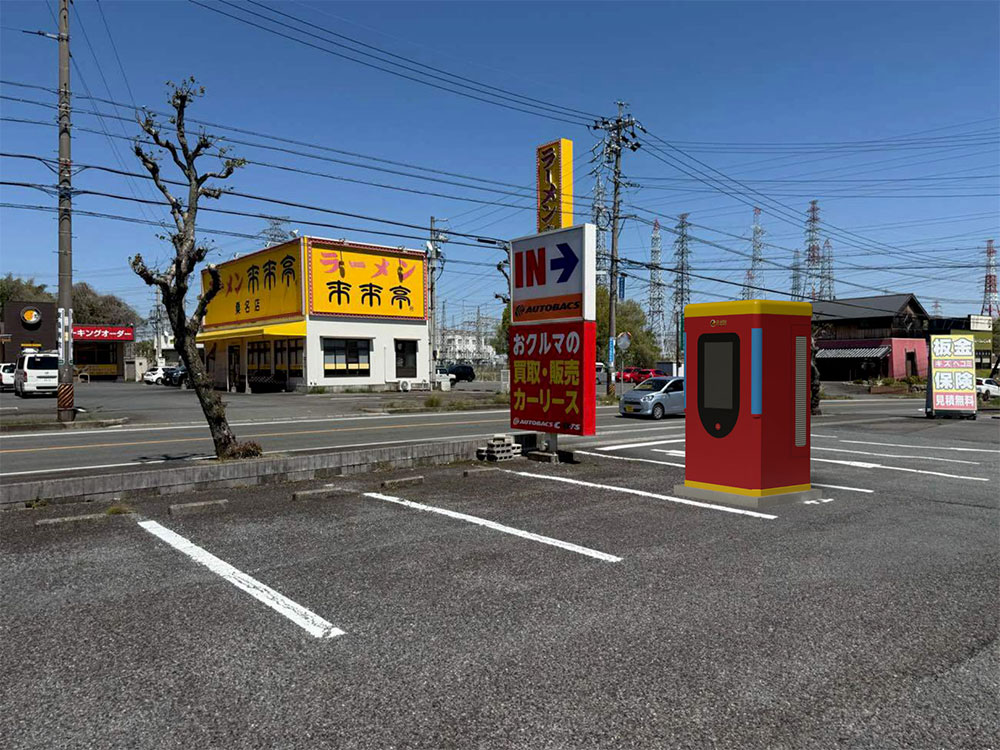 三重県桑名市 E三重1304