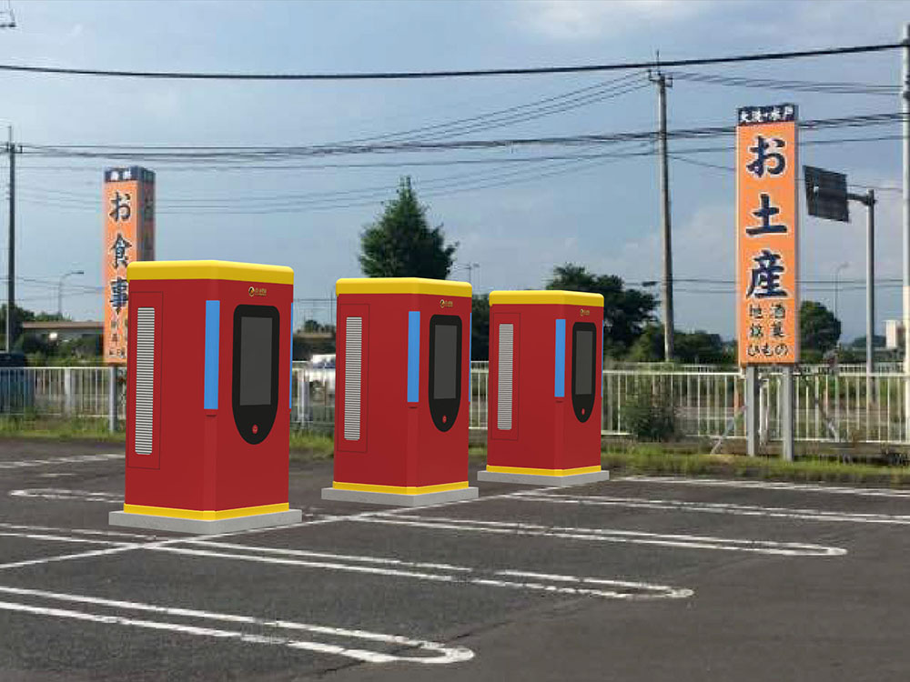 茨城県水戸市 E茨城766-1･2･3