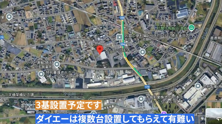 ダイエー児玉店 国道254号線沿い 周辺マップ 3基設置予定
