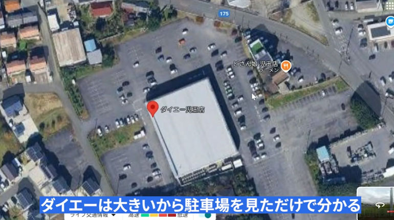 ダイエー児玉店 駐車場 航空写真