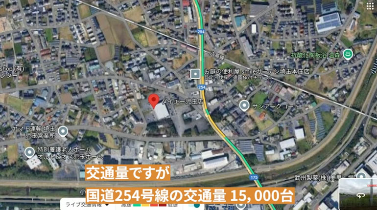 国道254号線 交通量1万5,000台 ダイエー児玉店 周辺マップ