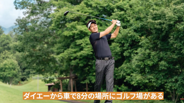 ダイエー児玉店から車で8分のゴルフ場