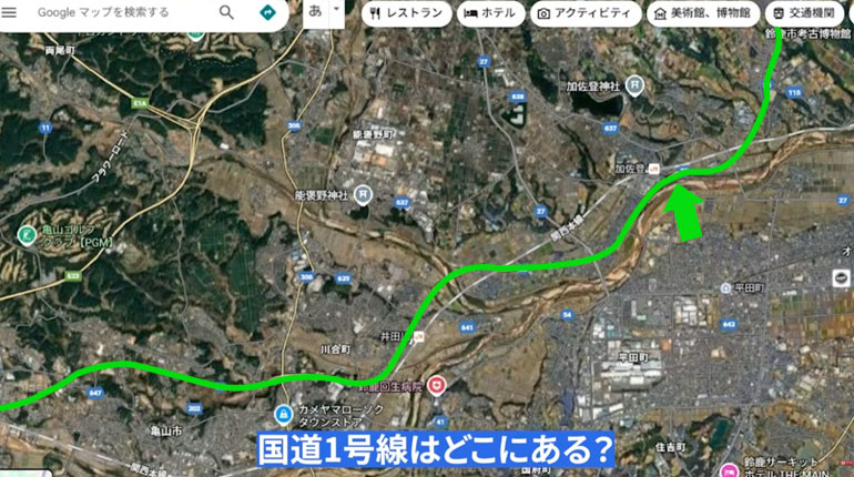 国道1号線の位置 広域マップ