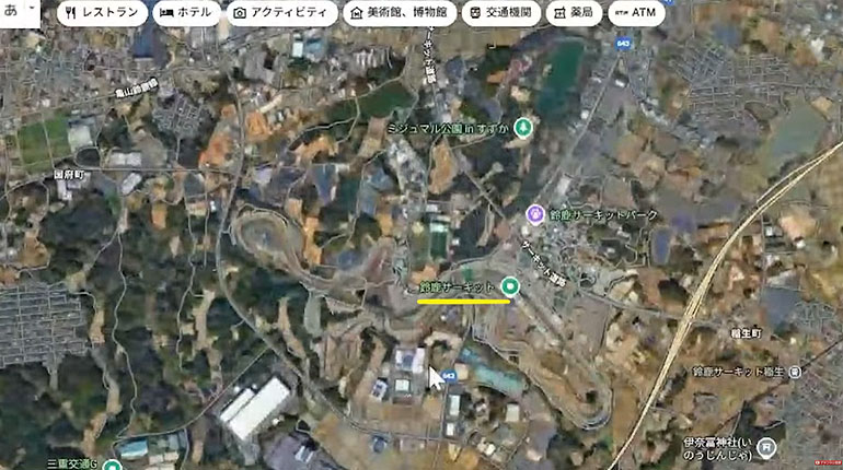 鈴鹿サーキット コース 航空写真