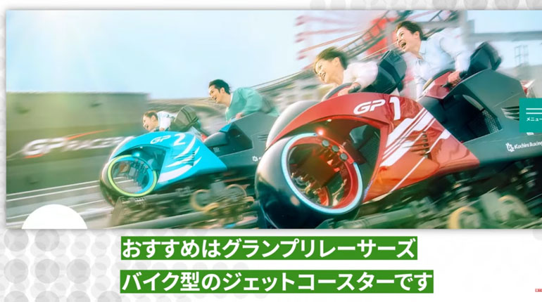 鈴鹿サーキット グランプリレーサーズ バイク型ジェットコースター
