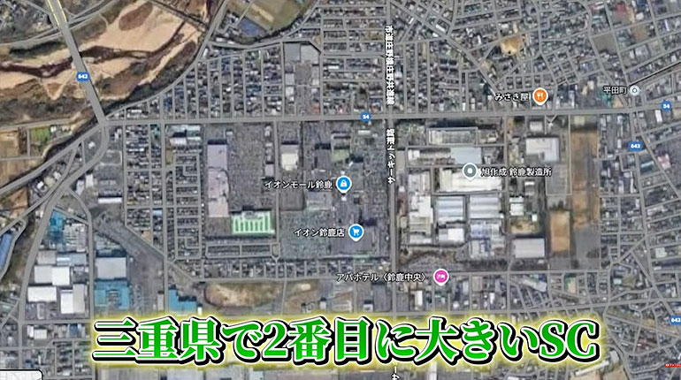 イオンモール鈴鹿 三重県で2番目に大きいショッピングセンター 航空写真