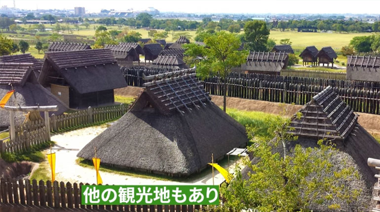 吉野ケ里遺跡