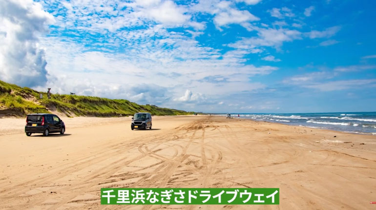 千里浜なぎさドライブウェイ（能登半島）