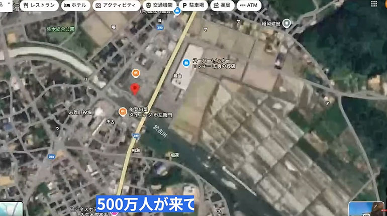 道の駅 ころ柿の里しか 周辺の航空写真（近景）