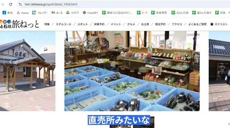 道の駅 ころ柿の里しか 直売所