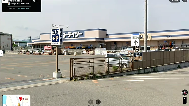 近隣のケーヨーデイツー