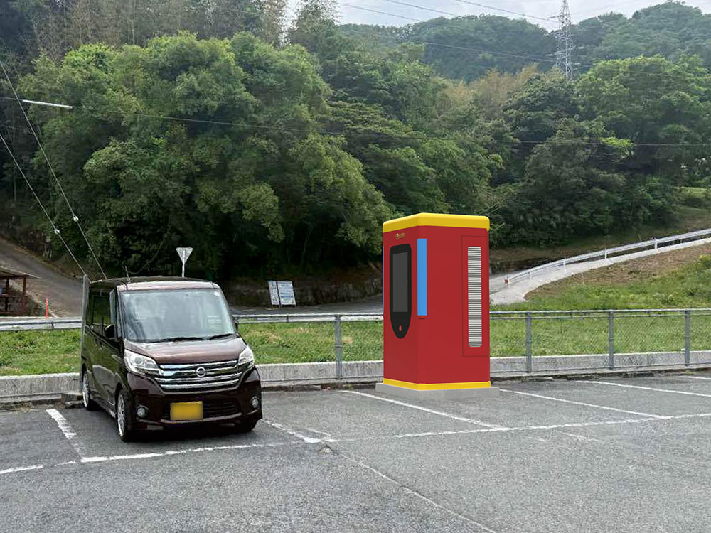 岡山県新見市 E岡山1481