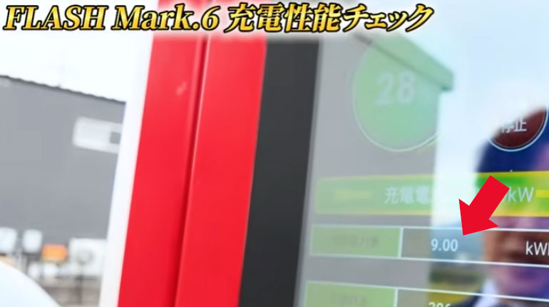 FLASH Mark.6 充電テスト